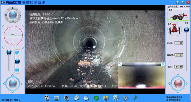 福绵管道CCTV检测专家-炜誉市政工程有限公司