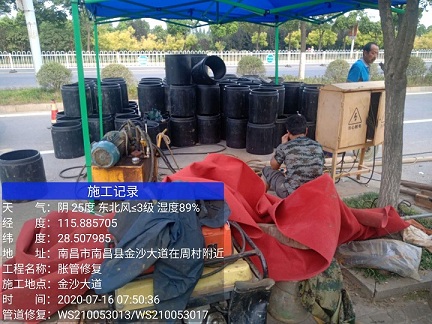 福绵管道短管置换-管道顶管-炜誉市政