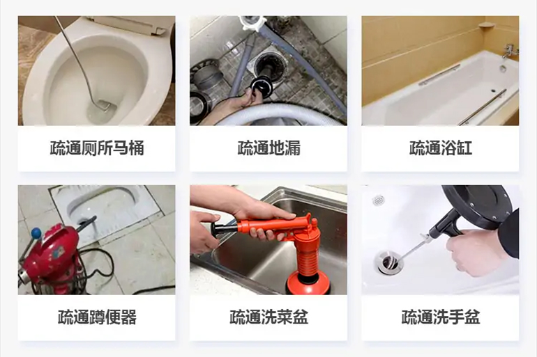 福绵下水道疏通电话【管道疏通】24h专业上门服务
